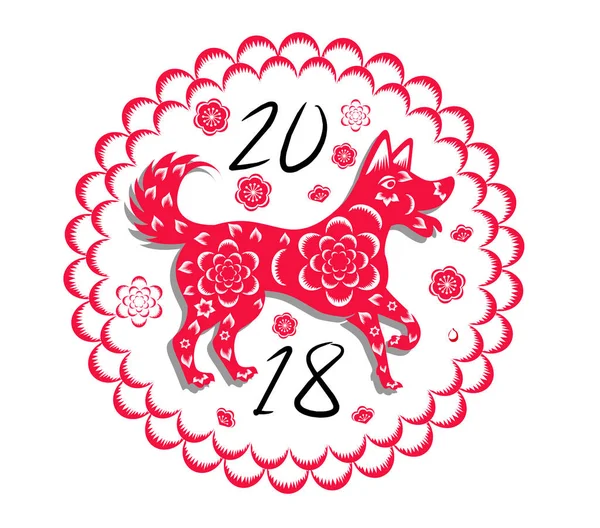 Bonne année chinoise 2018 année du chien. Nouvel an lunaire . — Image vectorielle