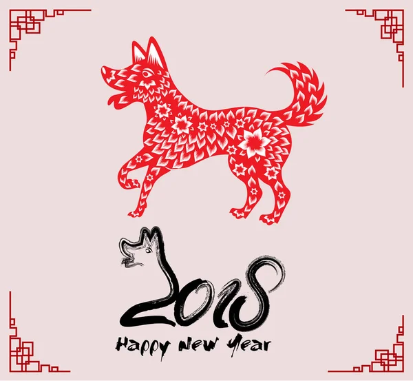 Happy  Chinese New Year  2018 year of the dog.  Lunar new year. — Stock Vector