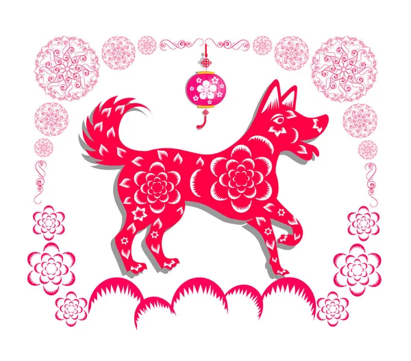 Mutlu çene yeni yıl 2018 yıl köpek. Ay yeni yıl.