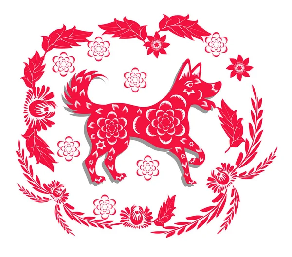 Mutlu çene yeni yıl 2018 yıl köpek. Ay yeni yıl.