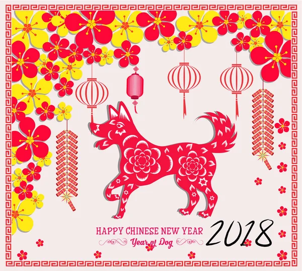 Mutlu çene yeni yıl 2018 yıl köpek. Ay yeni yıl.