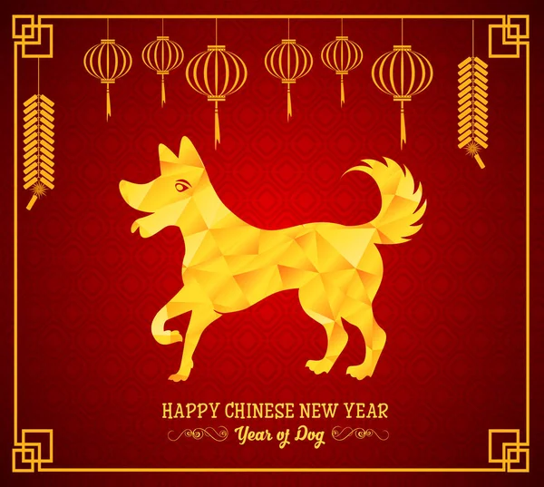 Feliz Ano Novo Chinês 2018 ano do cão. Ano Novo Lunar . — Vetor de Stock