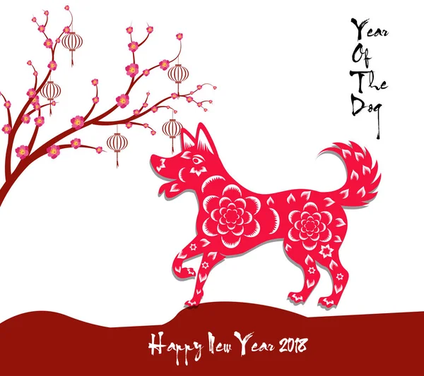 Mutlu çene yeni yıl 2018 yıl köpek. Ay yeni yıl.