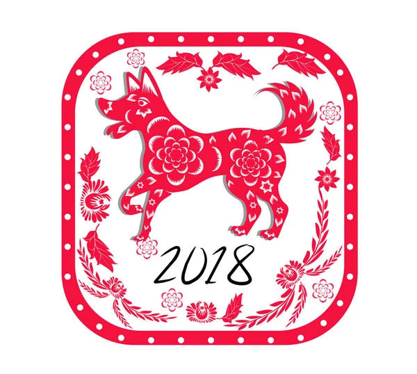 Mutlu çene yeni yıl 2018 yıl köpek. Ay yeni yıl.