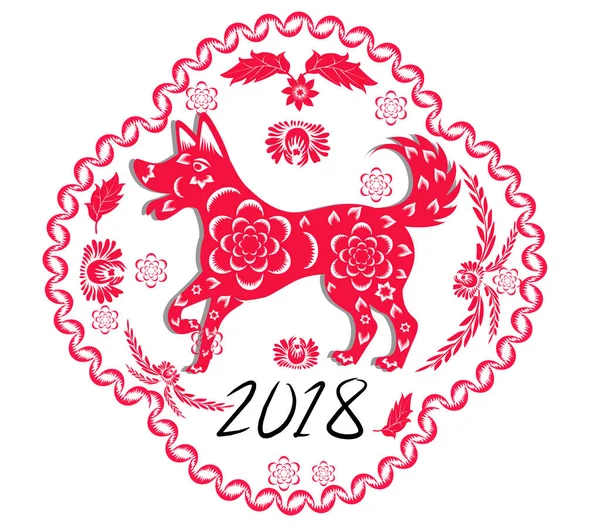 Happy kinesiska nyåret 2018 år av hund. Nyåret. — Stock vektor