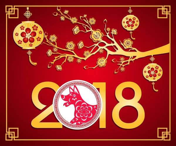 Китайський новим роком 2018 рік собаки. Місячний новий рік. — стоковий вектор