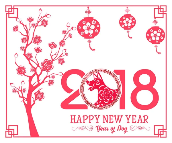 Mutlu çene yeni yıl 2018 yıl köpek. Ay yeni yıl.