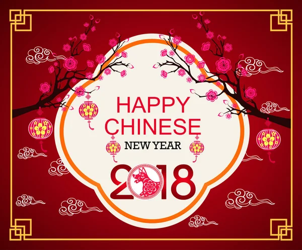 Feliz Ano Novo Chinês 2018 ano do cão. Ano Novo Lunar . — Vetor de Stock