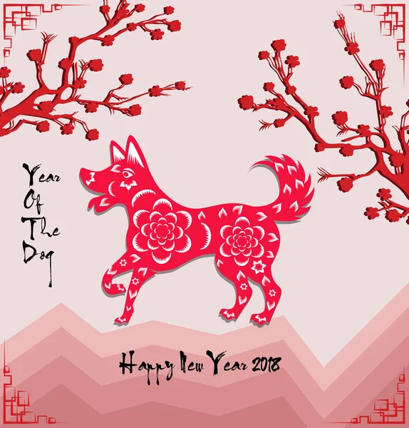 Mutlu çene yeni yıl 2018 yıl köpek. Ay yeni yıl. — Stok Vektör
