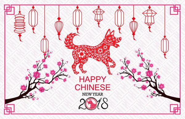 Mutlu çene yeni yıl 2018 yıl köpek. Ay yeni yıl.