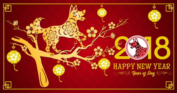 Happy  Chinese New Year  2018 year of the dog.  Lunar new year. — Stock Vector