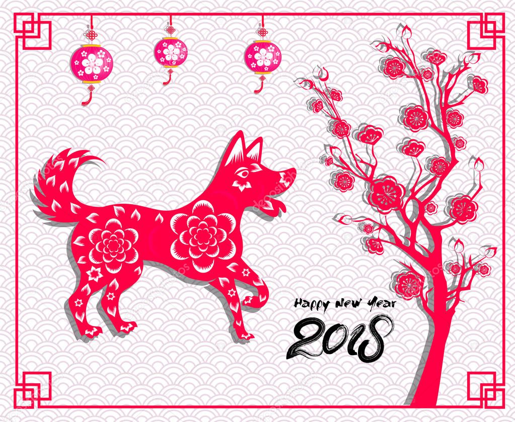 Happy  Chinese New Year  2018 year of the dog.  Lunar new year.