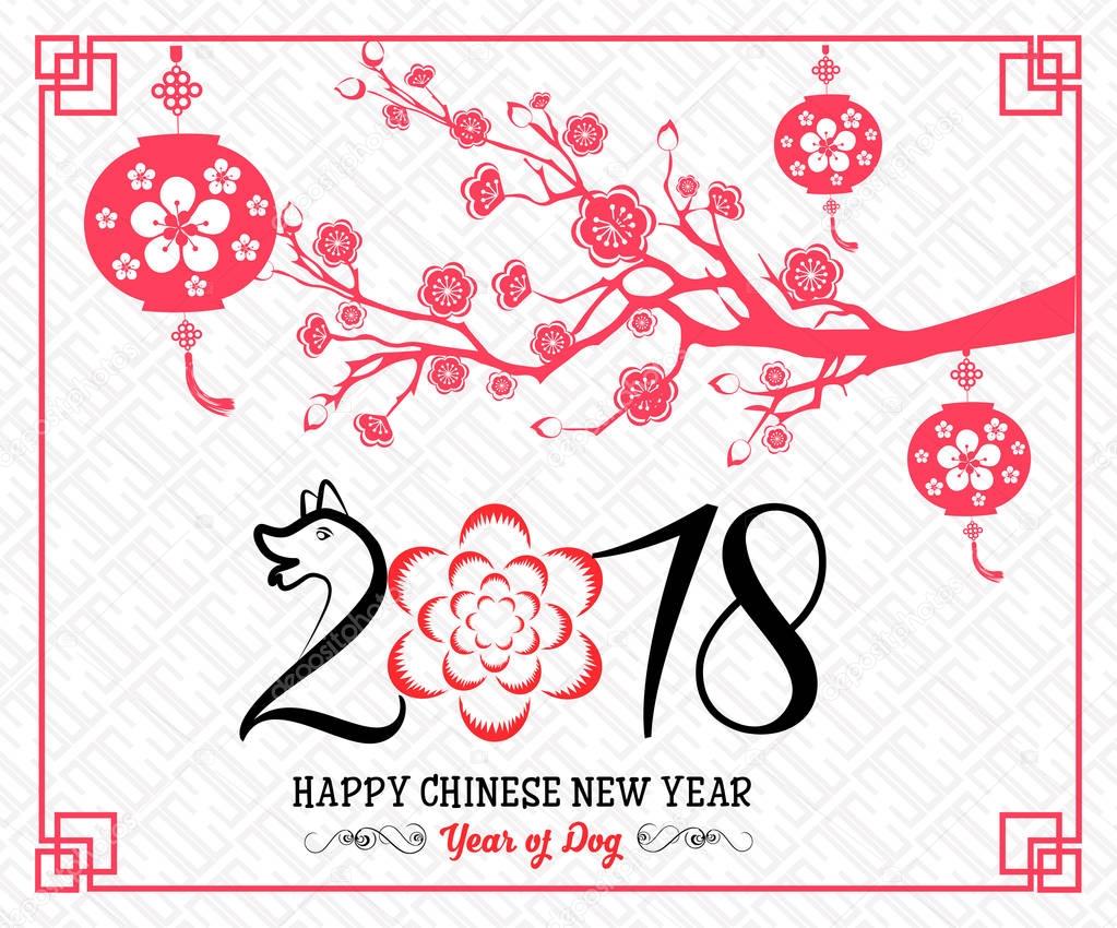 Happy  Chinese New Year  2018 year of the dog.  Lunar new year.