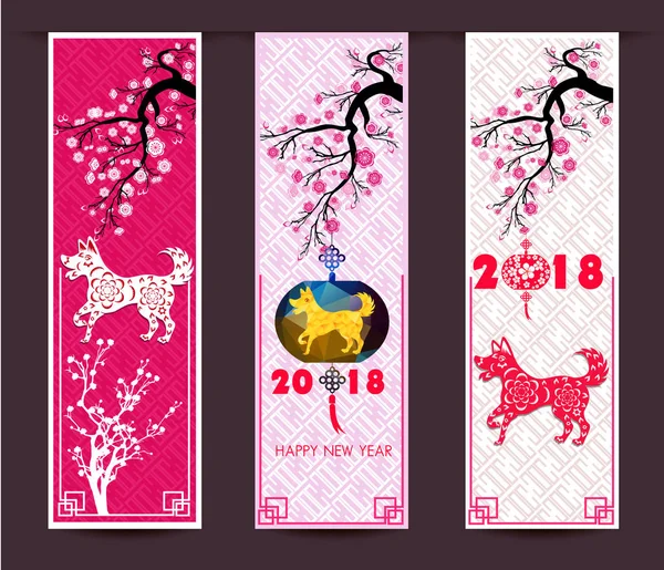 Állítsa be a kínai új év kutya, Blossom cherry virág, Lámpás bannerek — Stock Vector