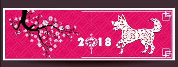 Set de Banners con Perro de Año Nuevo Chino, Flores de Cerezo en Flor, Linternas — Vector de stock