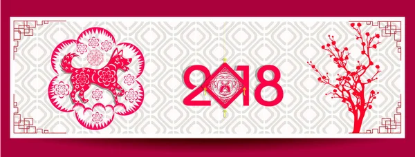 Banner mit chinesischem Neujahrshund, Kirschblüten, Laternen — Stockvektor
