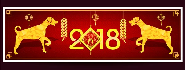 Set Banner con Cane Capodanno Cinese, Fiori di ciliegio in fiore, Lanterne — Vettoriale Stock