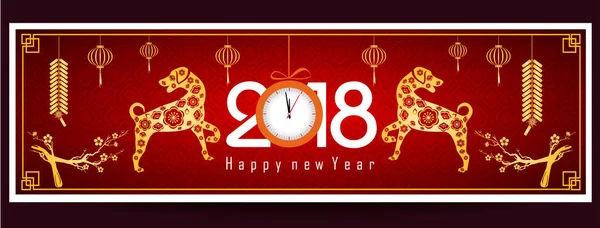 Çin yeni yıl köpek, kiraz çiçeği çiçek, fener ile afiş ayarla