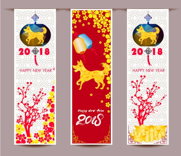 Установка баннеров с китайским новогодним псом, цветущие вишневые цветы, фонари — стоковый вектор