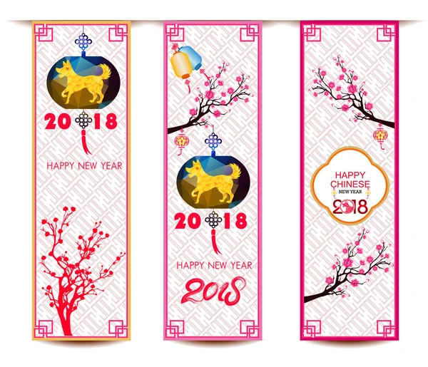 Állítsa be a kínai új év kutya, Blossom cherry virág, Lámpás bannerek — Stock Vector