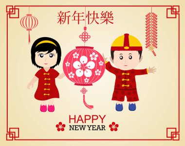 Mutlu çene yeni yıl 2018 yıl köpek. Ay yeni yıl