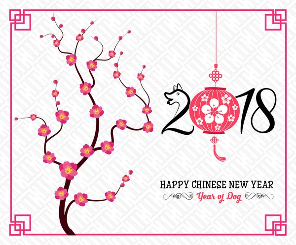 Happy  Chinese New Year  2018 year of the dog.  Lunar new year — Stock Vector