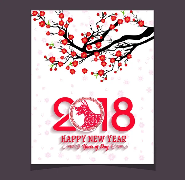С китайским Новым 2018 годом собаки. Лунный новый год — стоковый вектор