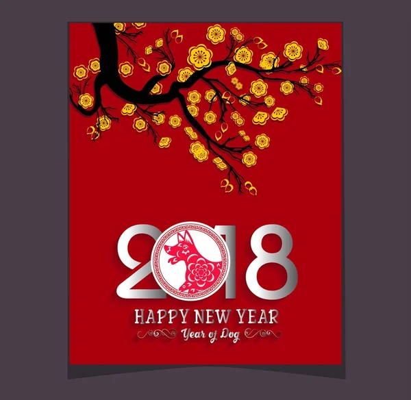 Ευτυχισμένος Κινέζοs νέο έτος 2018 χρονιά του σκύλου. Σεληνιακό νέο έτος — Διανυσματικό Αρχείο