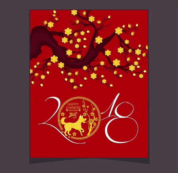 Happy  Chinese New Year  2018 year of the dog.  Lunar new year — Stock Vector