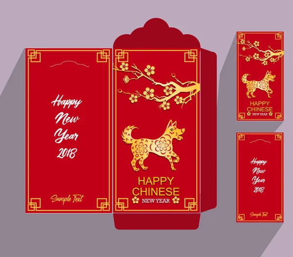 Chinese New Year red envelope flat icon, year of the dog 2018 — Stock Vector