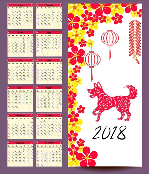 Calendario lunar, calendario chino para feliz año nuevo 2018 año del perro . — Archivo Imágenes Vectoriales