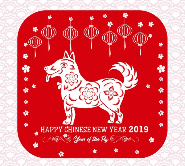 Happy Chinese New Year 2018 Jaar Van Hond Nieuwe Maanjaar — Stockvector