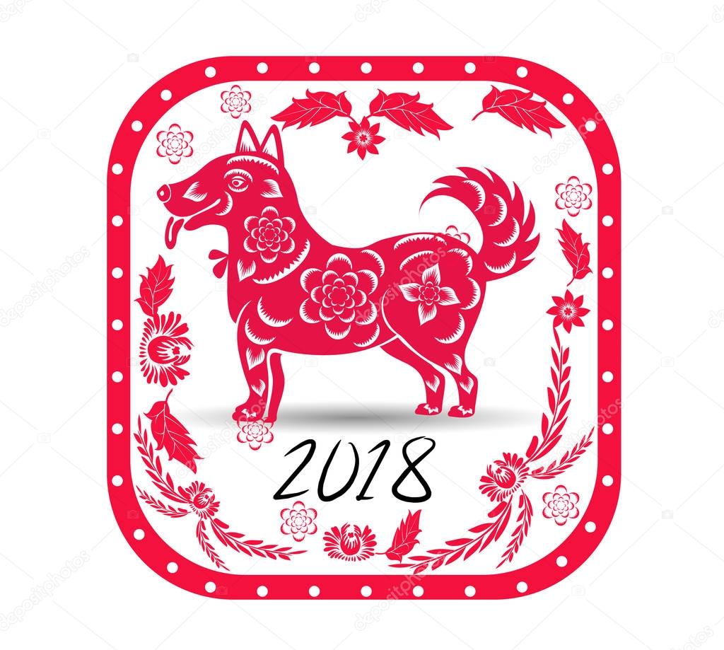 Happy  Chinese New Year  2018 year of the dog.  Lunar new year