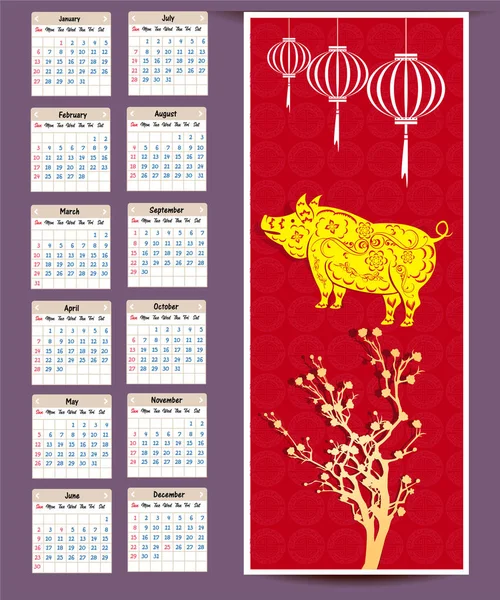 幸福な新しい年ブタの 2019 2019年中国カレンダー — ストックベクタ
