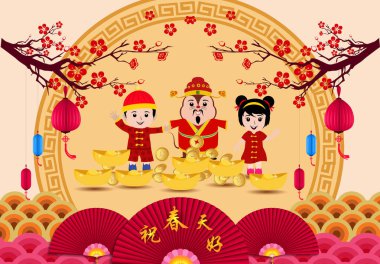 Mutlu Çin Yeni Yılı. Ay yeni yılı. Çiçekler ve Asya unsurları. Posterler, afişler, takvimler için Zodiac konsepti. (Çince çeviri: Mutlu yıllar.)