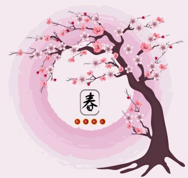 Mutlu Çin Yeni Yılı. Ay yeni yılı. Çiçekler ve Asya unsurları. Posterler, afişler, takvimler için Zodiac konsepti. (Çince çeviri: Mutlu yıllar.)