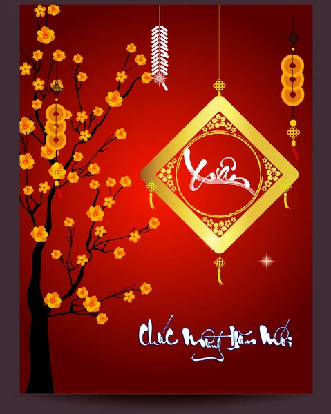 Feliz Ano Novo Vietnamita Luna Novo Ano Personagens Vietnamitas Significam — Vetor de Stock