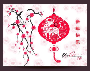 Mutlu Çin Yeni Yılı 2021 Öküz Çiçeği ve arka planda zanaat stili olan Asyalı unsurlar. 