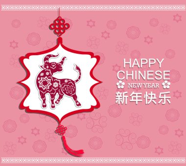 Mutlu Çin Yeni Yılı 2021 Öküz Çiçeği ve arka planda zanaat stili olan Asyalı unsurlar. 