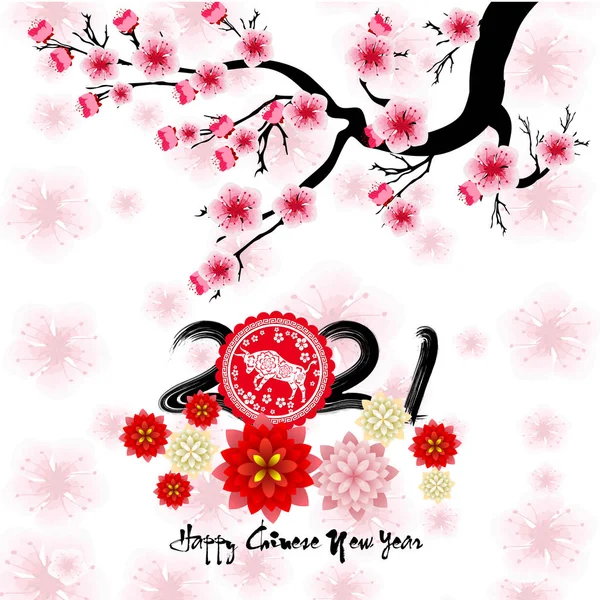 Счастливого Китайского Нового 2021 Года Быка Цветочные Азиатские Элементы Стилем — стоковый вектор