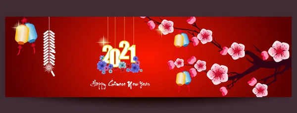 Happy Chinese New Year 2021 Year Flower Asian Elements Craft — Stock Vector