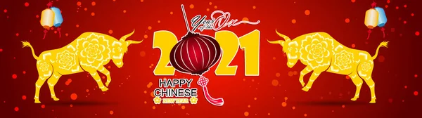 Glückliches Chinesisches Neues Jahr 2021 Jahr Des Ochsen Blume Und — Stockvektor
