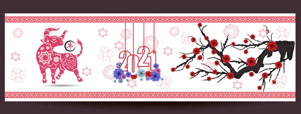 Feliz Año Nuevo Chino 2021 Año Flor Buey Elementos Asiáticos — Vector de stock