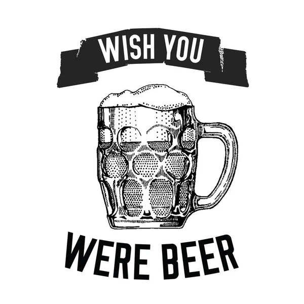 ビールがビール、ラガー、スタウト、エールについての引用で描かれたベクター画像を引用手します。 — ストックベクタ