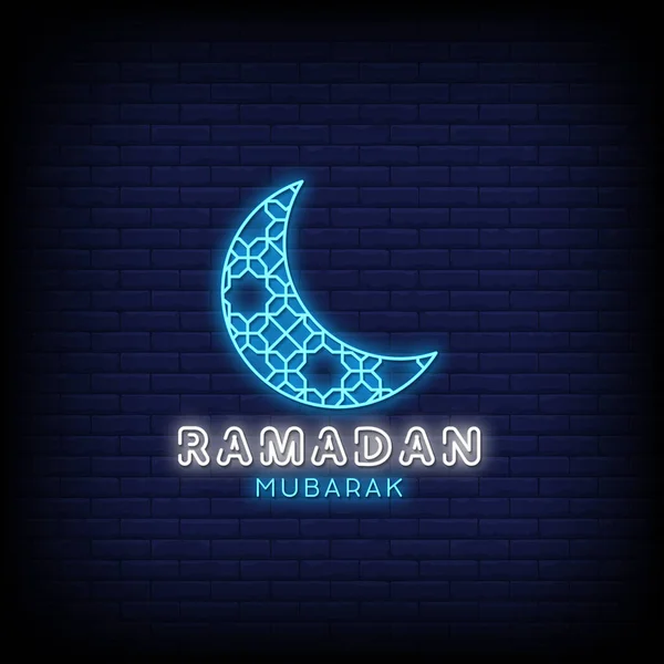 Ramadan Moubarak Texte Style Néon Illustration Vectorielle — Image vectorielle