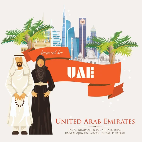 Vector travel poster of United Arab Emirates. UAE template with modern buildings and mosque in