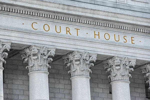 Inscription Courthouse Close — Stock Photo, Image