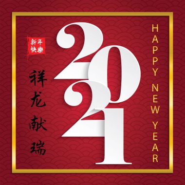 Mutlu Çin Yeni Yılı. Çin Kaligrafi 2021 Her şey sorunsuz ve küçük Çince çeviri: öküz 2021 için Çince takvim