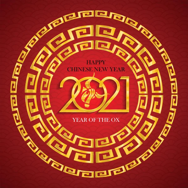 Symbole taureau doré en cercle motif chinois doré Bonne année chinoise 2021 Tout se passe très bien et petite traduction des mots chinois : calendrier chinois pour le bœuf de boeuf 2021 — Image vectorielle