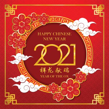 Çin Yeni Yılı 2021 Altın Çince çerçeve Çince çeviri: öküz 2021 için Çince takvim